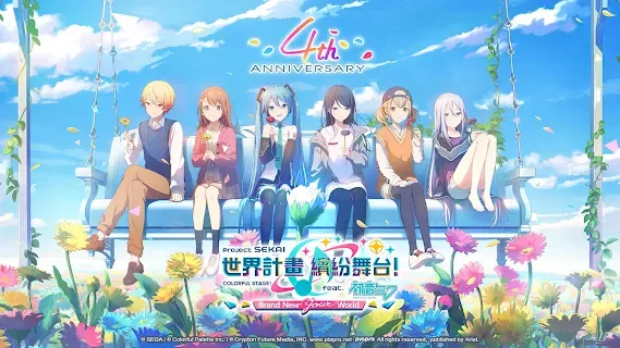 HATSUNE MIKU: COLORFUL STAGE! Character & Gameplay