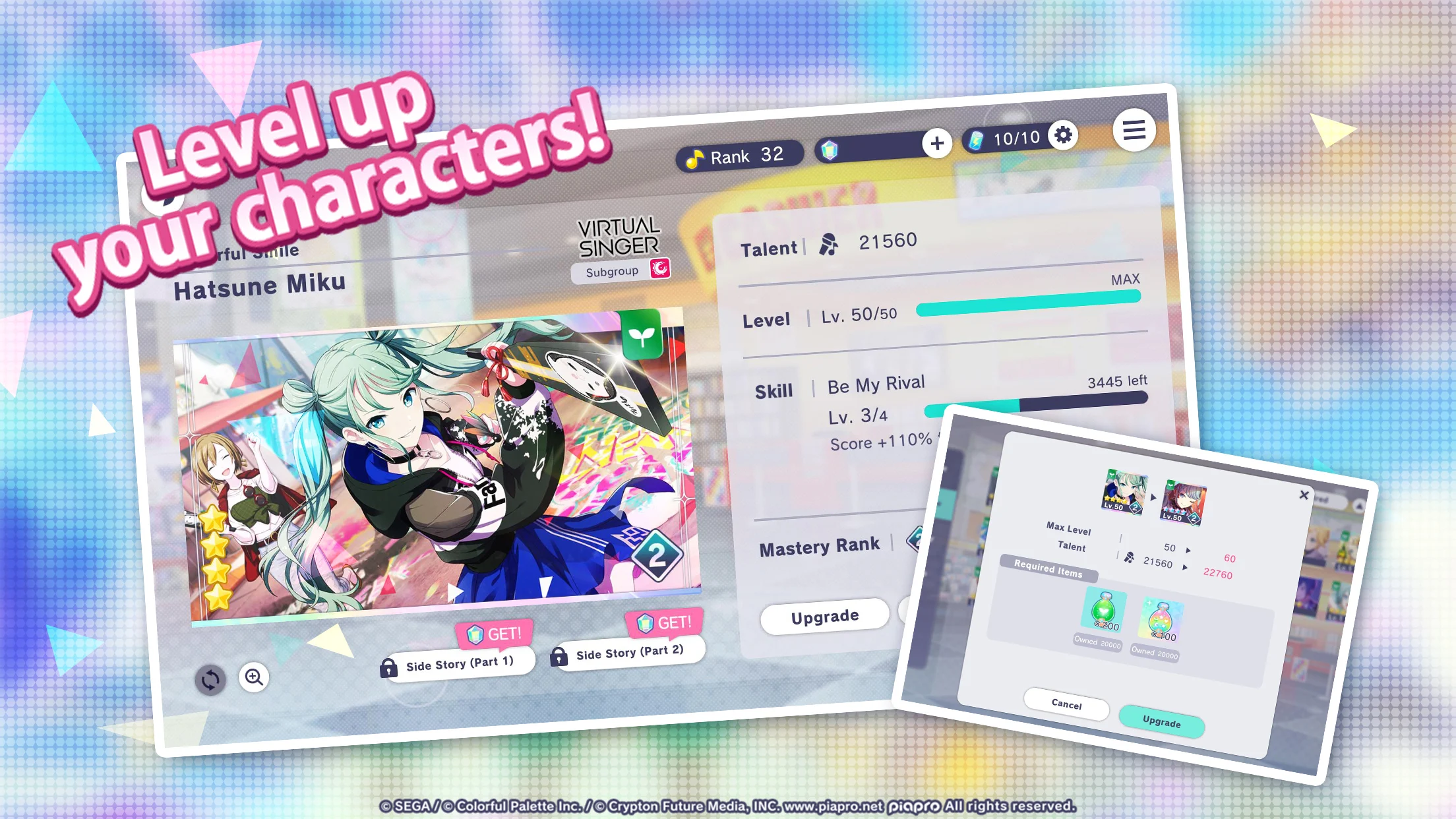 HATSUNE MIKU: COLORFUL STAGE! ภาพที่ 1